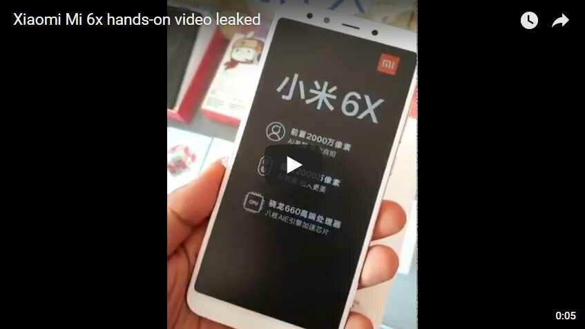 Xiaomi Mi 6x засветился до официальной презентации